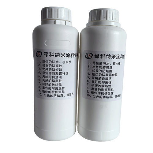 超防納米新材料CFPC-04防水防短路電子防護(hù)涂層